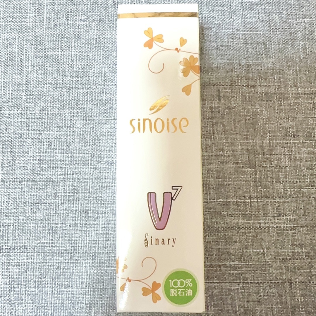 スキンケア/基礎化粧品シナリー　V7美容エッセンス