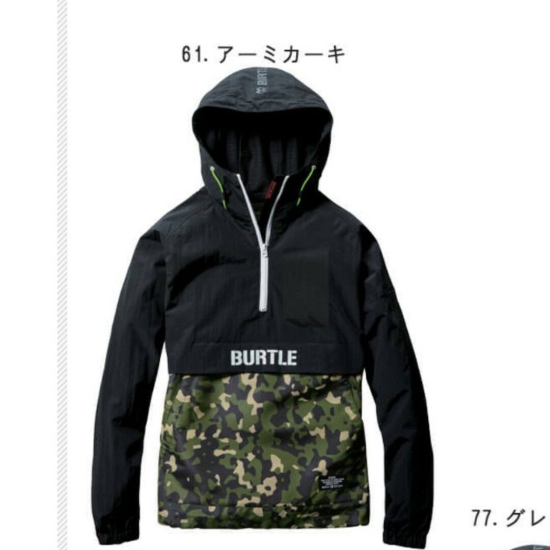 BURTLE(バートル)のバートル!アノラックパーカーXLアーミーカーキ メンズのトップス(パーカー)の商品写真