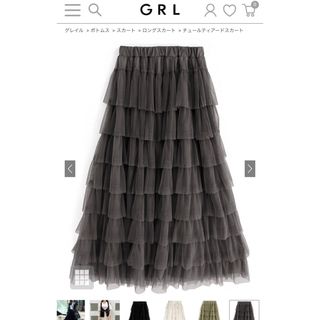 グレイル(GRL)の【美品】チュールスカート(ロングスカート)