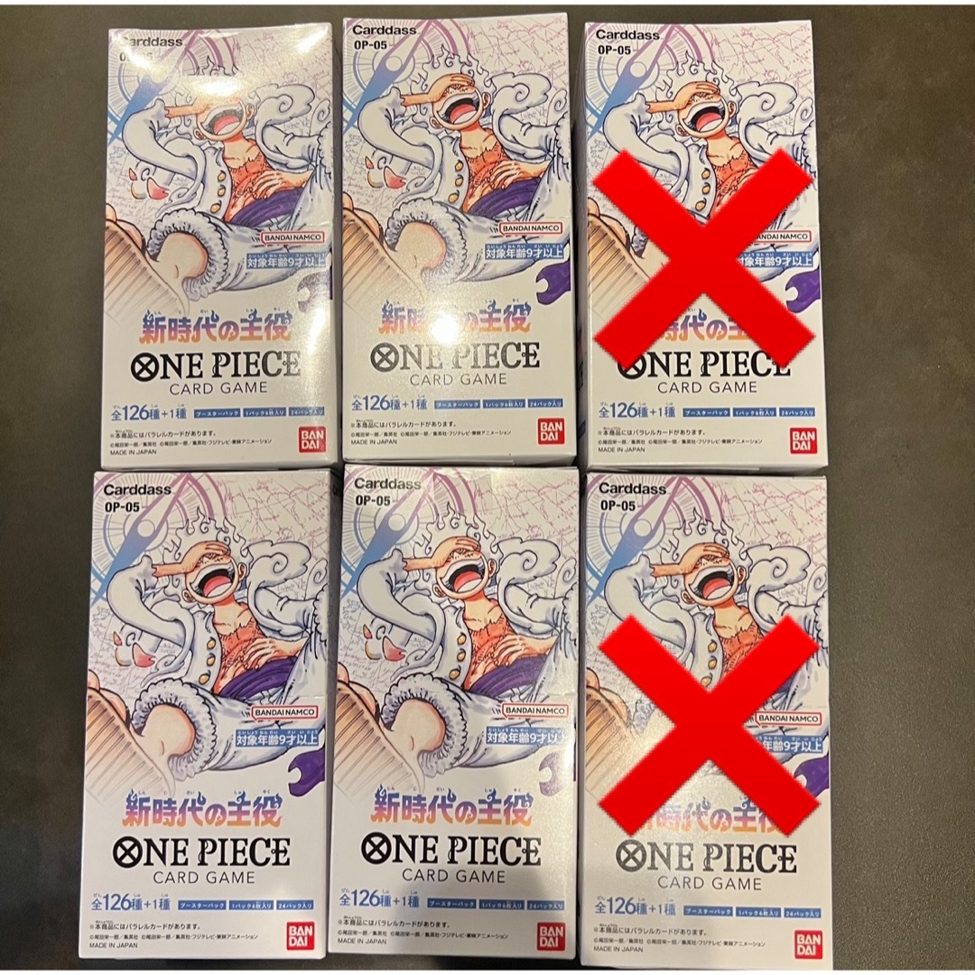 テープ付き ONE PIECE カード 新時代の主役 ワンピース 4box-