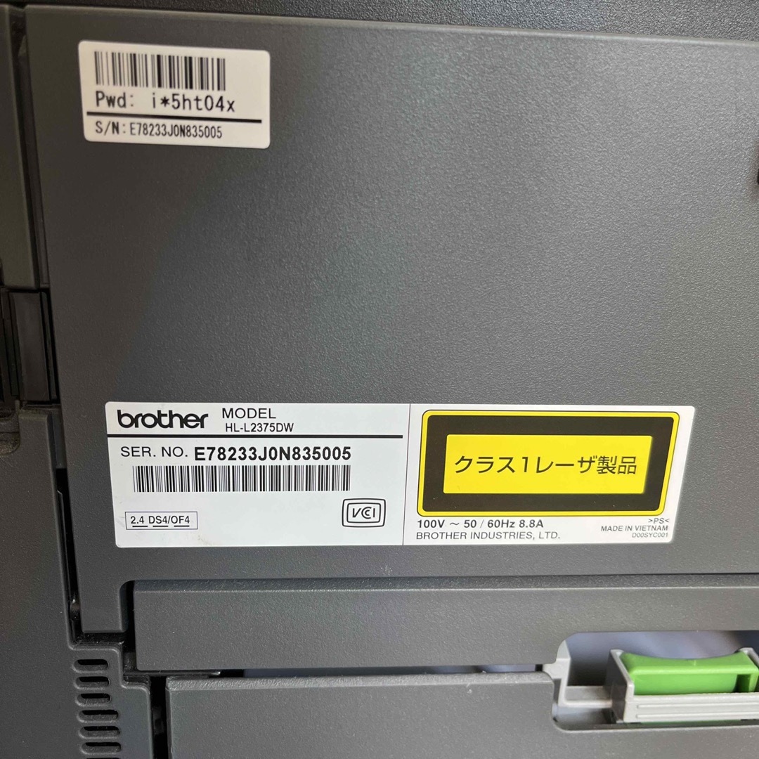 brother(ブラザー)の【中古】ブラザー WiFiレーザープリンター A4モノクロ HL-L2375DW インテリア/住まい/日用品のオフィス用品(OA機器)の商品写真