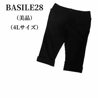 BASILE28 バジーレベントット テーパードパンツ 匿名配送(その他)