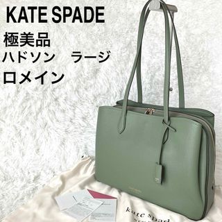 ケイトスペード(kate spade new york) 牛革 トートバッグ(レディース