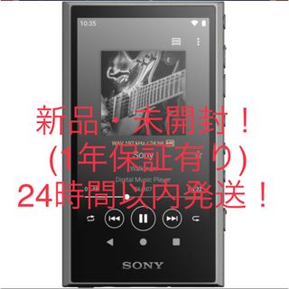 Sony walkman NW S315K新品未開封