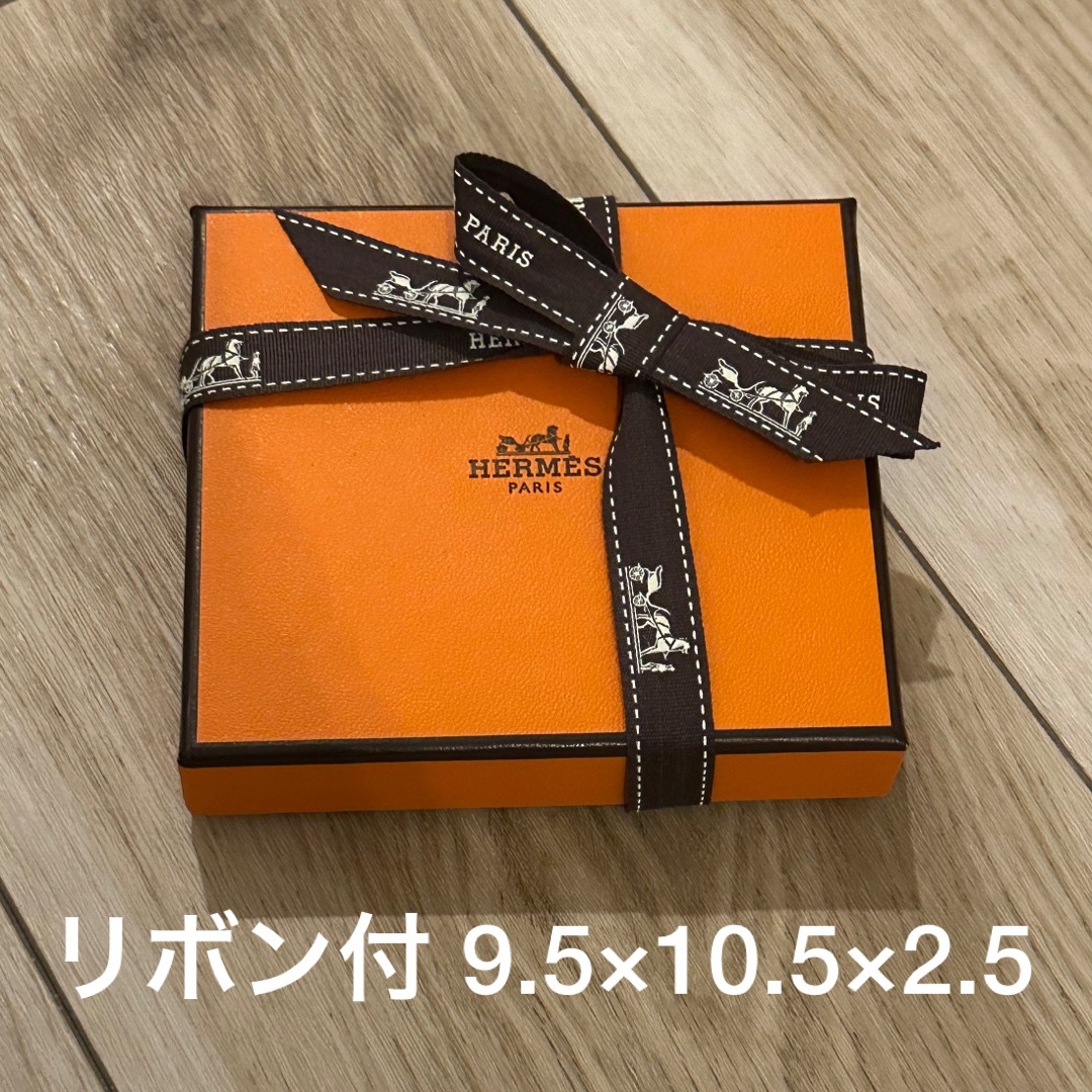 HERMES 箱　ボックス　リボン