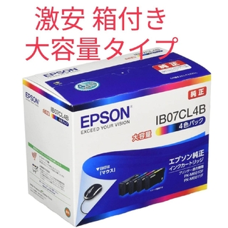 エプソン(EPSON)のエプソン 純正 インクカートリッジマ IB07CL4B ４色パック 大容量インク(その他)