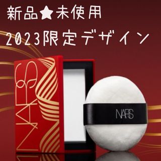 ナーズ(NARS)のNARS ライトリフレクティングセッティングパウダー(フェイスパウダー)