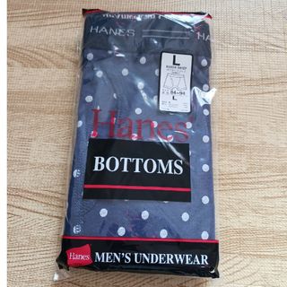 ヘインズ(Hanes)のHanes　ボクサーパンツ(その他)