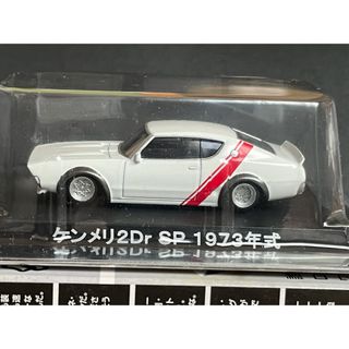 青島文化教材社 アオシマ カッティングマット 非売品 プラモデル ミニカー