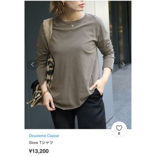 ドゥーズィエムクラス(DEUXIEME CLASSE)のドゥーズィエムクラス　skew ロングTシャツ　カットソー　レイヤードトップス　(Tシャツ/カットソー(七分/長袖))