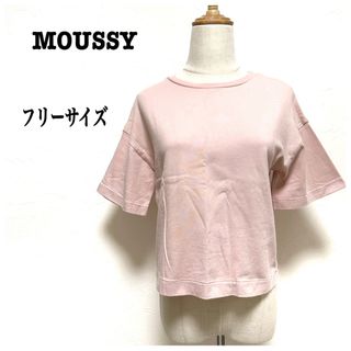 マウジー(moussy)のMOUSSYカットソー半袖 ショート丈 ピンク系 フリーサイズ(カットソー(半袖/袖なし))