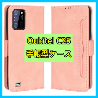 Oukitel C25 ケース手帳型  ピンク(モバイルケース/カバー)