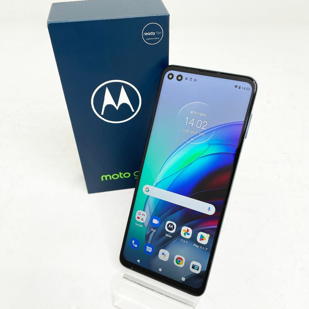 美品☆MOTOROLA moto g 100 イリディセントスカイ