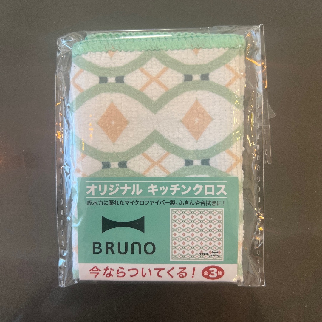 BRUNO(ブルーノ)のブルーノ　オリジナル　キッチンクロス インテリア/住まい/日用品のキッチン/食器(その他)の商品写真