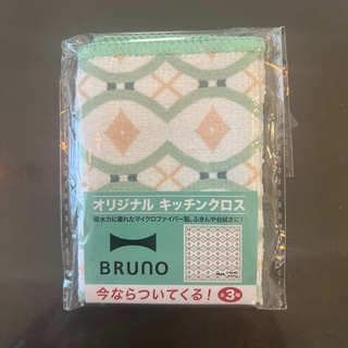 ブルーノ(BRUNO)のブルーノ　オリジナル　キッチンクロス(その他)