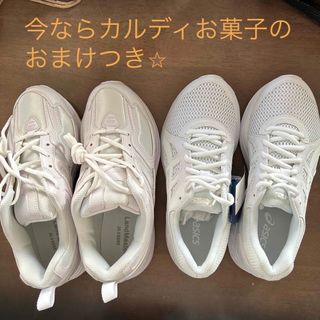 アシックス(asics)の25.0cm 白スニーカー　アシックス ランドクルーザー2足(シューズ)