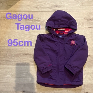 トイザラス(トイザらス)のGagou Tagou  ジャンパー　95cm(ジャケット/上着)