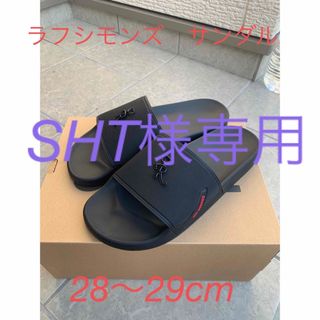 ラフシモンズ(RAF SIMONS)のRAF SIMONS ASTRA ブラック 44(サンダル)