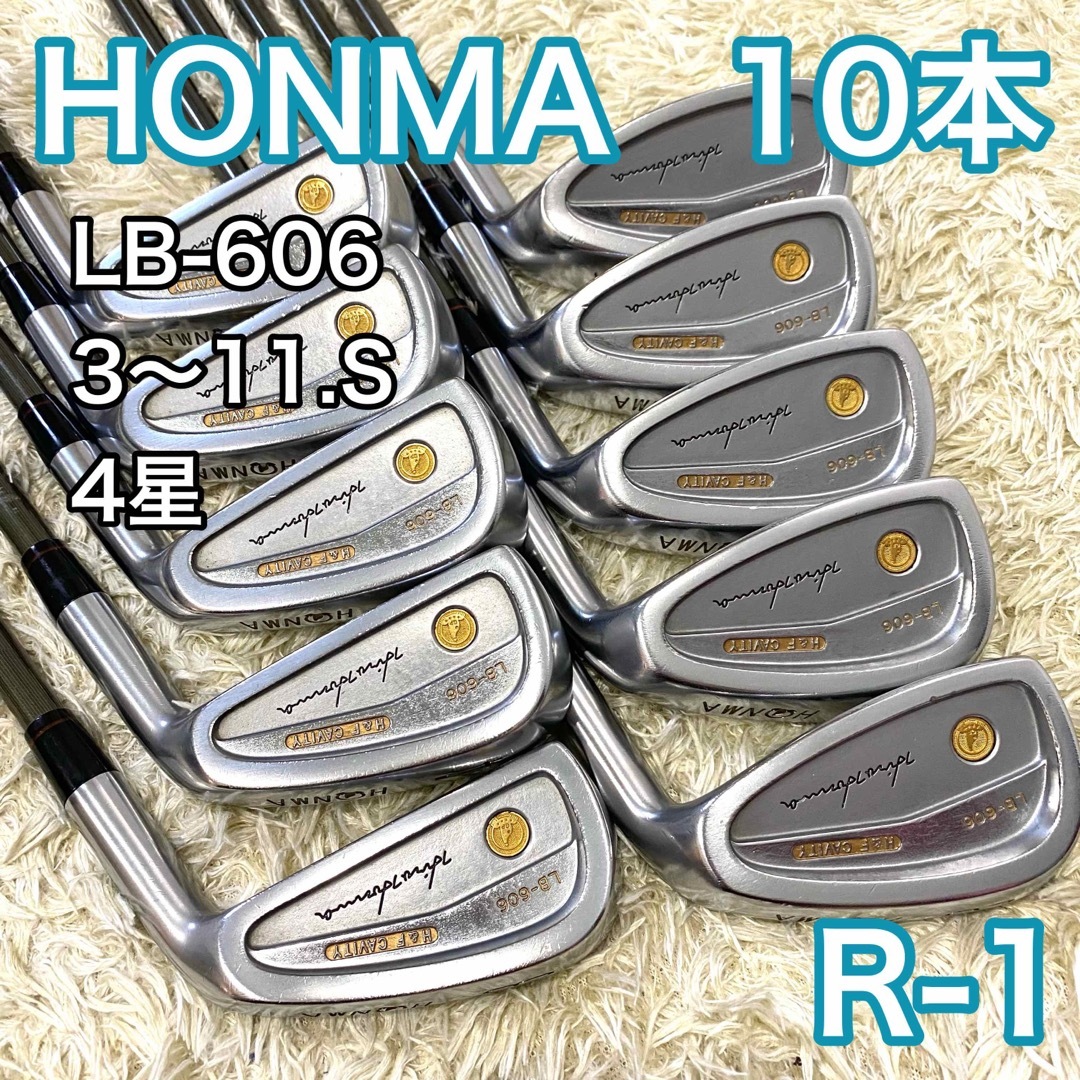 【希少】HONMA ホンマ LB-606 レディース CAVITY 星3 7本