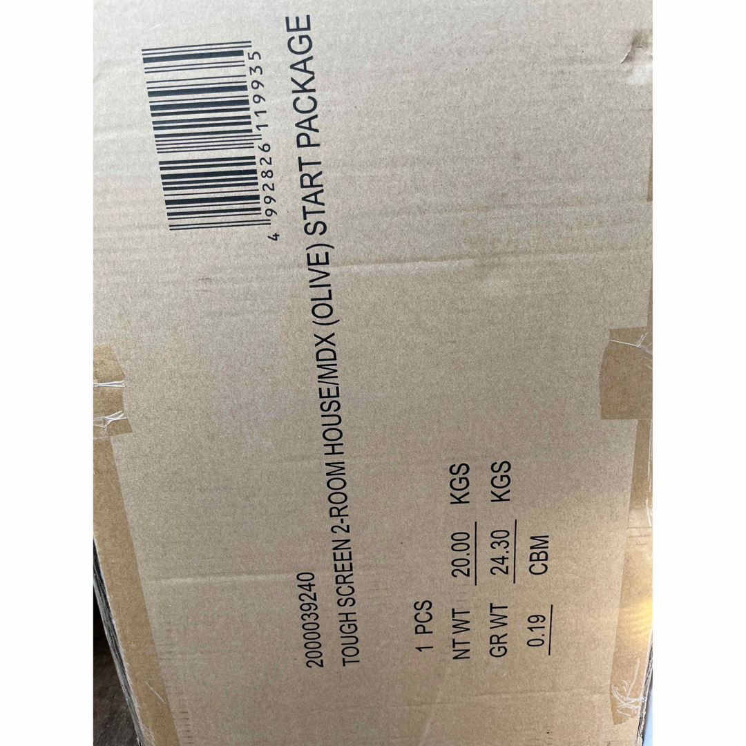 Coleman - 【新品未開封】タフスクリーン2ルームハウス/MDXスタート