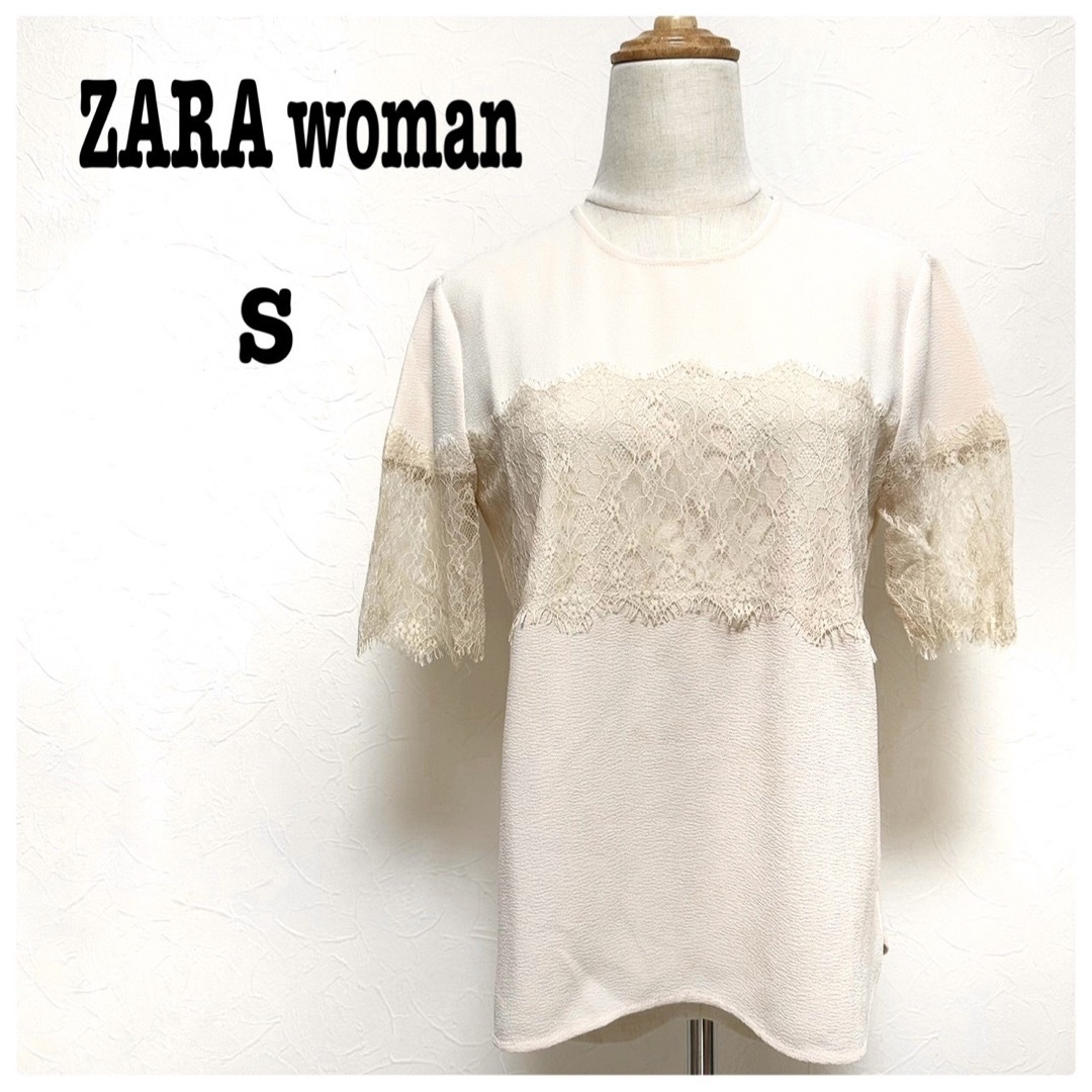 ZARA(ザラ)のZARA woman ブラウス カットソー レースデザイン アイボリー S レディースのトップス(シャツ/ブラウス(半袖/袖なし))の商品写真