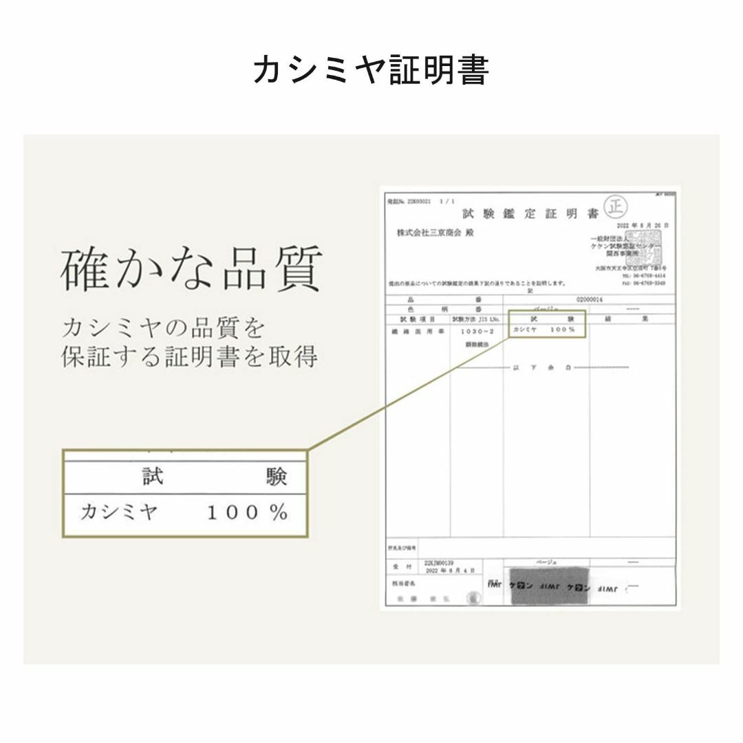 【色: ネイビー系】[Filomo] [三京商会] カシミヤ 100 マフラー