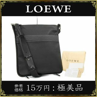 ロエベ(LOEWE)の【全額返金保証・送料無料】ロエベのショルダーバッグ・正規品・極美品・リピート(ショルダーバッグ)