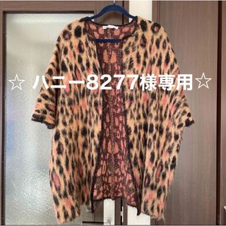 ザラ レオパード ファーコート(レディース)の通販 74点 | ZARAの