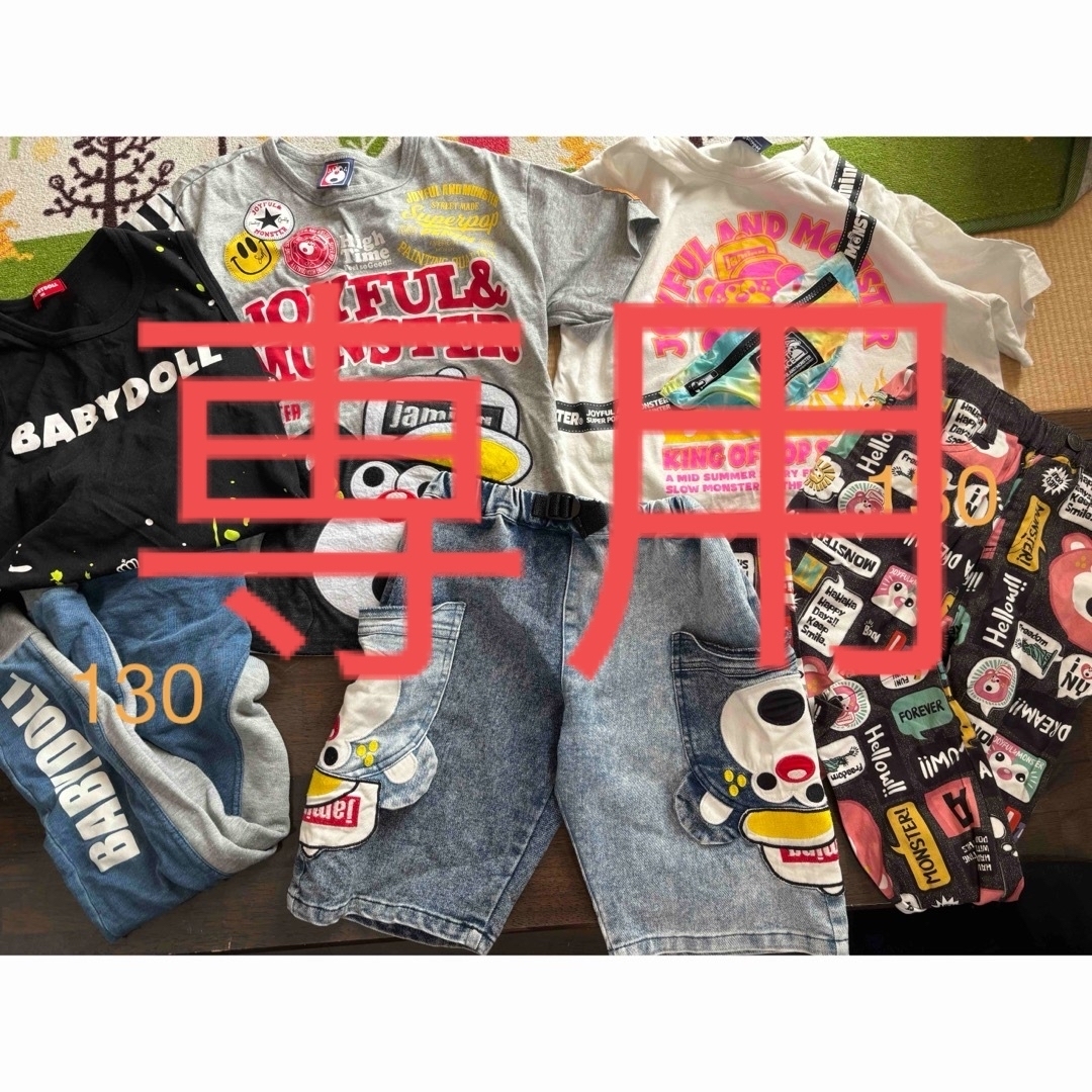 JAM(ジャム)の専用 キッズ/ベビー/マタニティのキッズ服男の子用(90cm~)(その他)の商品写真