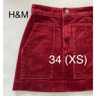 エイチアンドエム(H&M)の【H&M】コーデュロイ ミニスカート 34P( SS,XS,5号 )(ミニスカート)