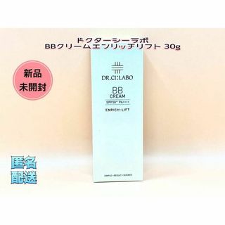 ドクターシーラボ(Dr.Ci Labo)のドクターシーラボ BBクリームエンリッチリフト 30g(BBクリーム)