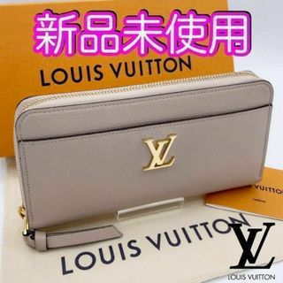 LOUIS VUITTON - 未使用♪ ICモデル ヴィトン財布 ジッピーロックミー