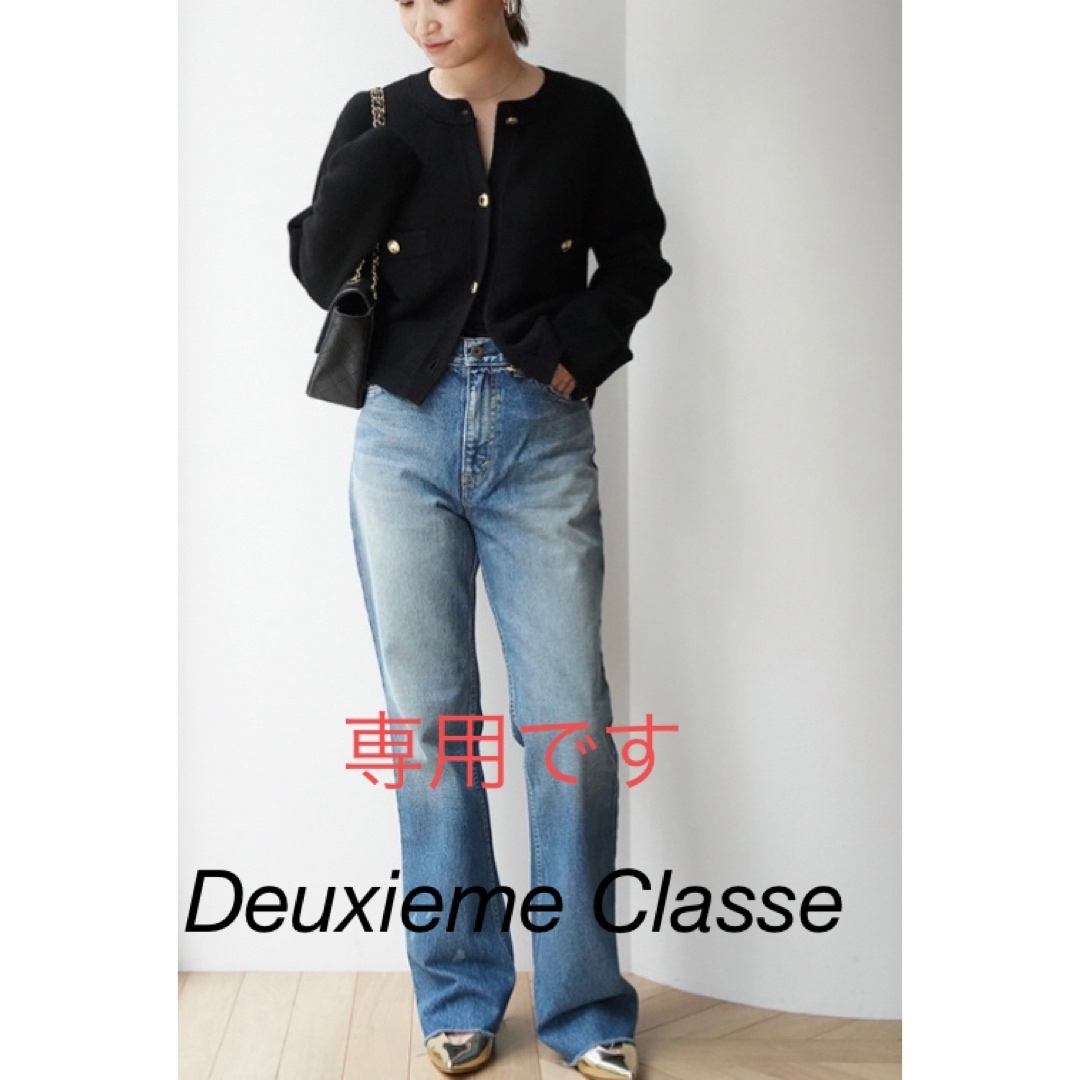 DEUXIEME CLASSE(ドゥーズィエムクラス)のドゥーズィエムクラス　Cashmere ブレザー　カシミヤニット レディースのトップス(ニット/セーター)の商品写真