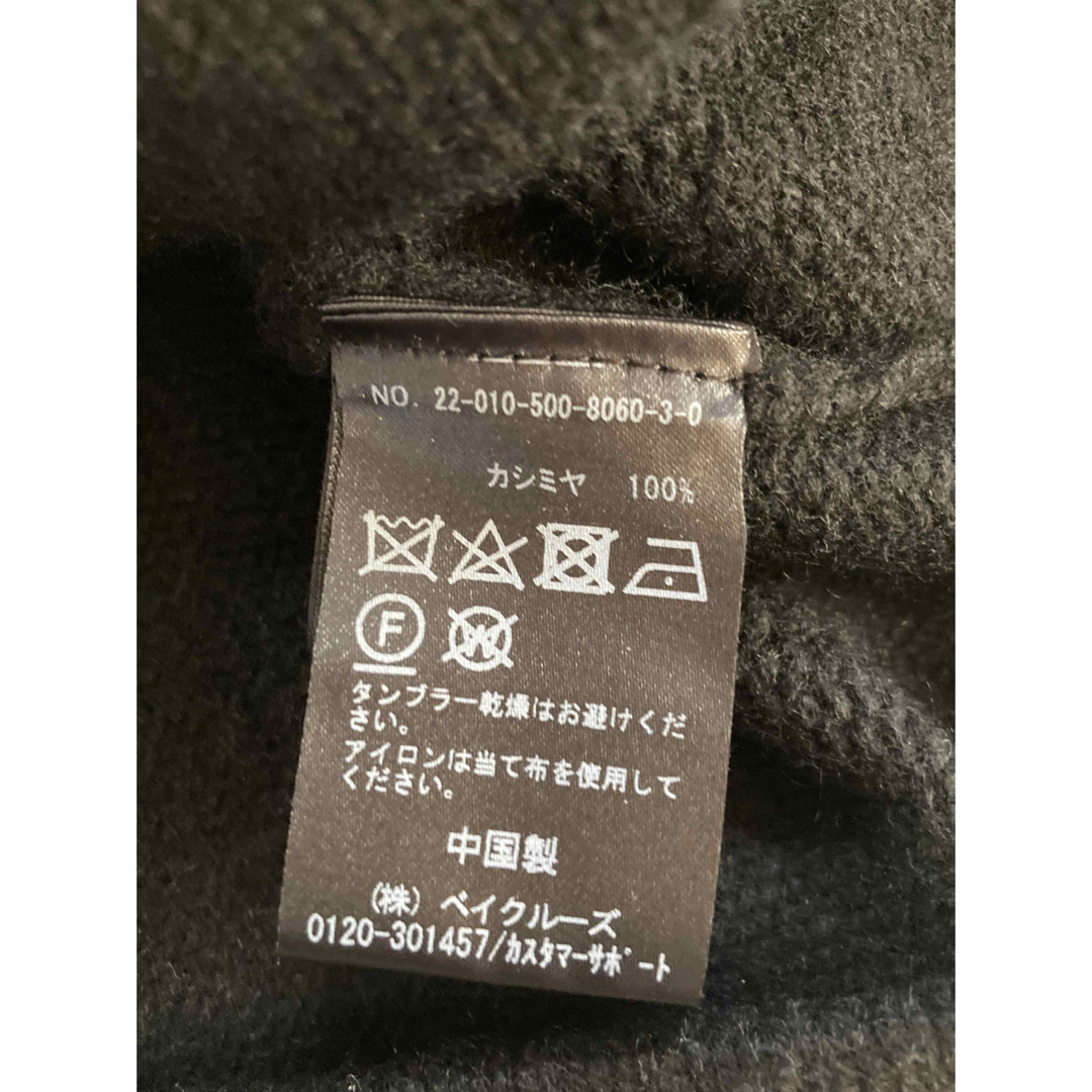 ドゥーズィエムクラス　Cashmere ブレザー　カシミヤニット