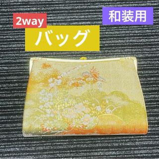 和装 小物 2way がま口 バッグ さくら 桜 ゴールド 金 和服 着物(和装小物)