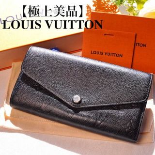 ヴィトン(LOUIS VUITTON) 革 財布(レディース)（ゴールド/金色系）の