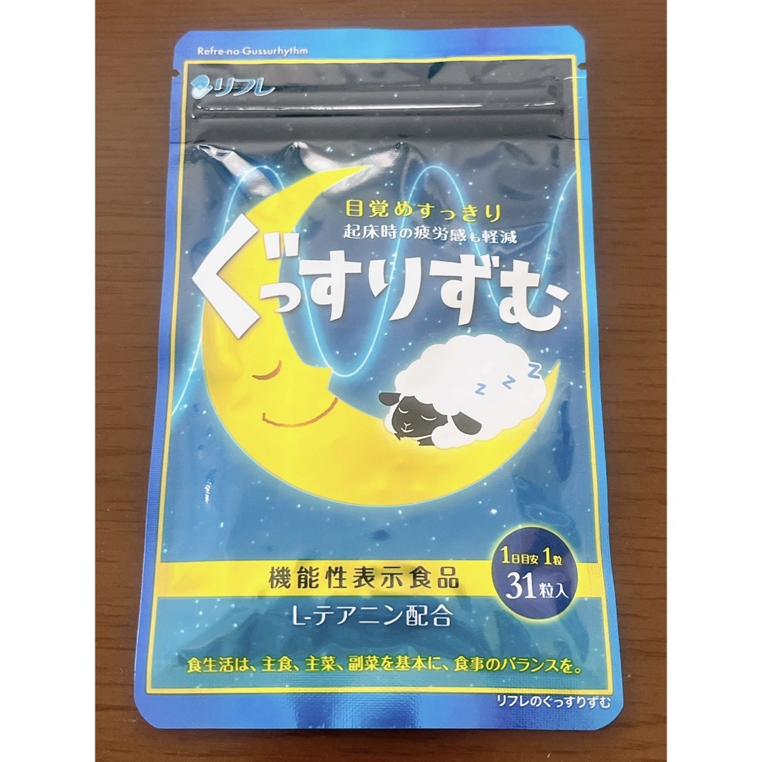 Ran☆土日祝受取不可様専用】【新品未開封】ぐっすりずむ の通販 by