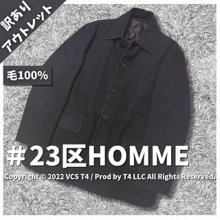 23区HOMME  ニットフルジップセーター ジャケット サイズ48