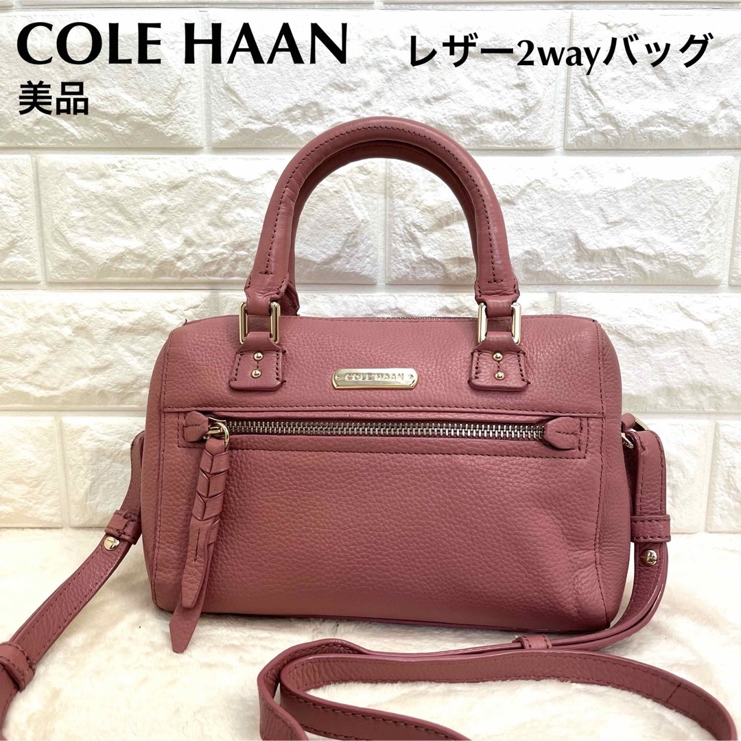 きーなのお店美品☆COLE HAANコールハーン 2wayショルダーバッグ 編み込みレザー