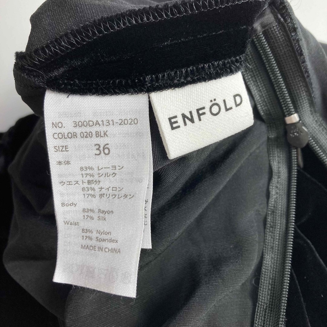 2020AW ENFOLD エンフォルド ベロア ワイドパンツ 秋冬 シルク