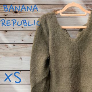 バナナリパブリック(Banana Republic)のBANANA REPUBLIC 長袖トップス　ファーニット　XSサイズ(ニット/セーター)