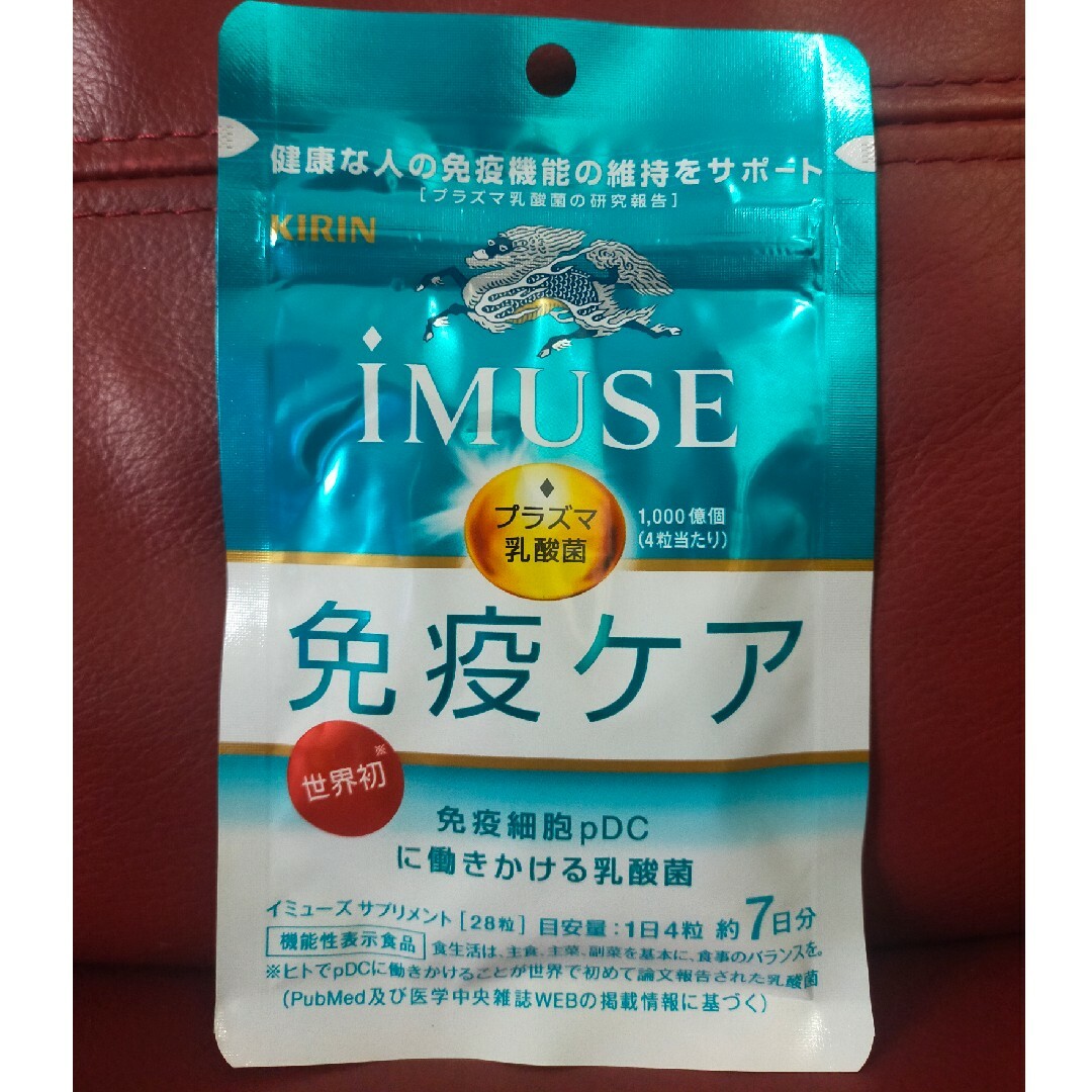 iMUSE免疫ケアサプリメント 7日分 | フリマアプリ ラクマ