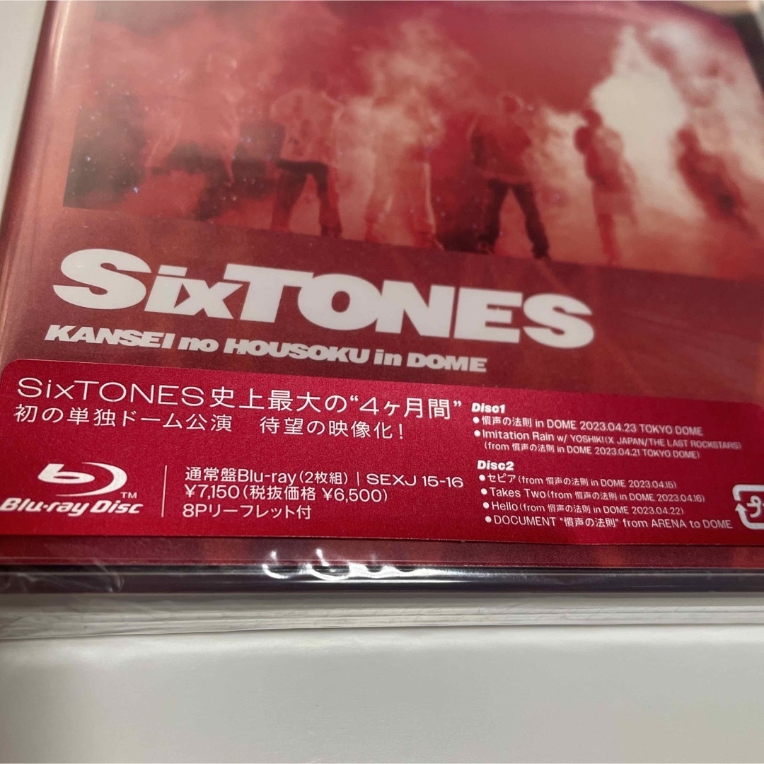 【Blu-ray】SixTONES 慣声の法則 in DOME 初回盤・通常盤