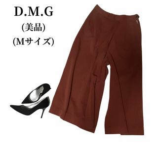 ディーエムジー(D.M.G)のD.M.G ディーエムジー ガウチョパンツ 匿名配送(その他)