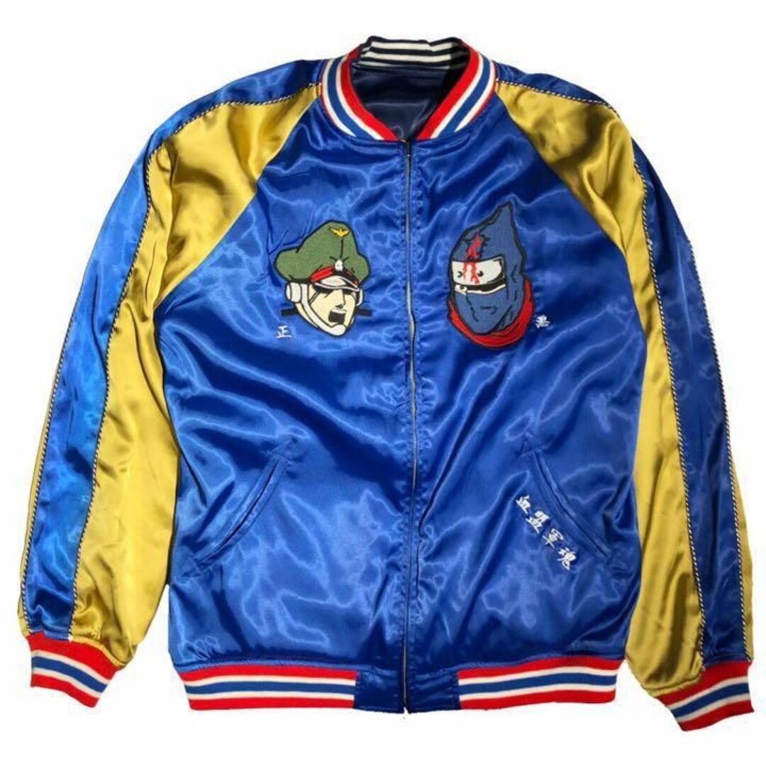 ☆絶版新品未使用!キン肉マン/ザニンジャ/スカジャン/検索 ☆絶版新品未使用!キン肉マン/ザニンジャ/スカジャン/検索