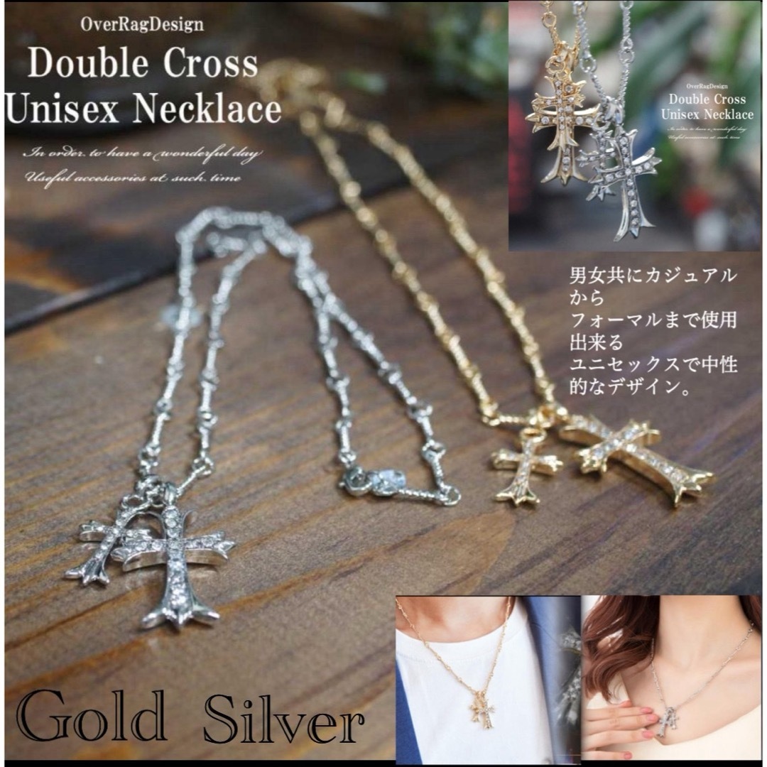 ネックレス 十字架 2連クロス ダブルクロス ツイストチェーン ネックレス 十字架 2連クロス ダブルクロス ツイストチェーン