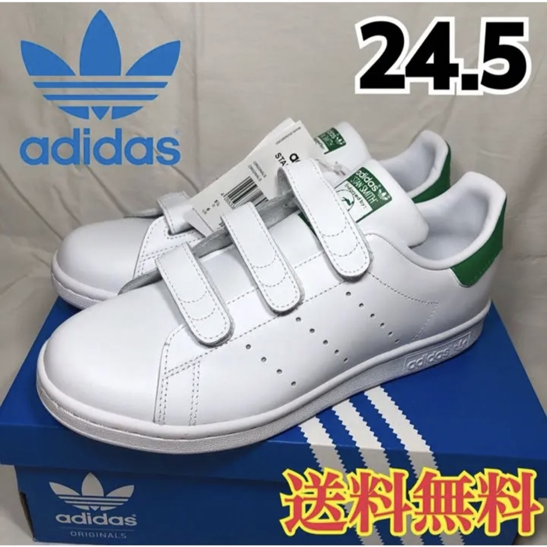 adidas - 【新品】アディダス スタンスミス ベルクロ ホワイト adidas - 【新品】アディダス スタンスミス ベルクロ ホワイト