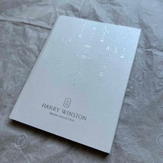 ハリーウィンストン(HARRY WINSTON)のハリーウィンストン カタログ　冊子(ショップ袋)