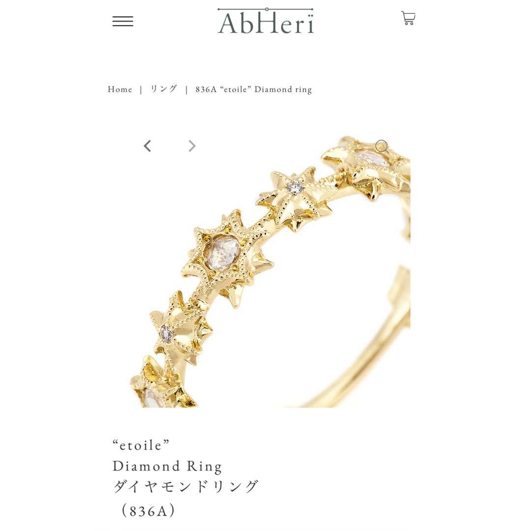 AbHeri(アベリ)のアベリ　ダイヤモンドリング レディースのアクセサリー(リング(指輪))の商品写真