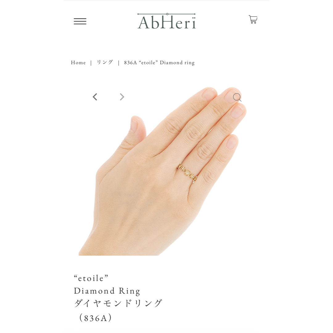 AbHeri(アベリ)のアベリ　ダイヤモンドリング レディースのアクセサリー(リング(指輪))の商品写真